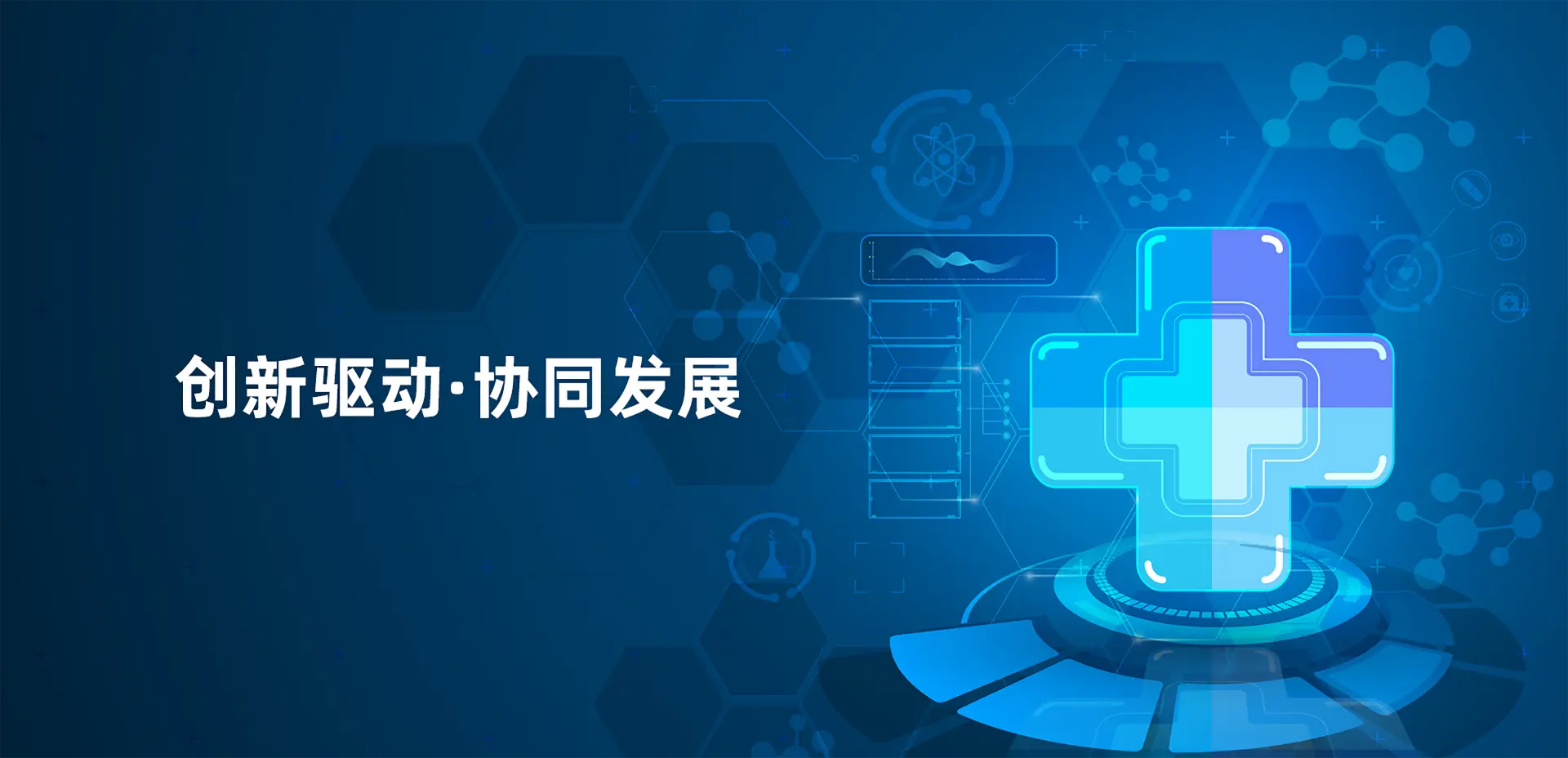 荣赫文化